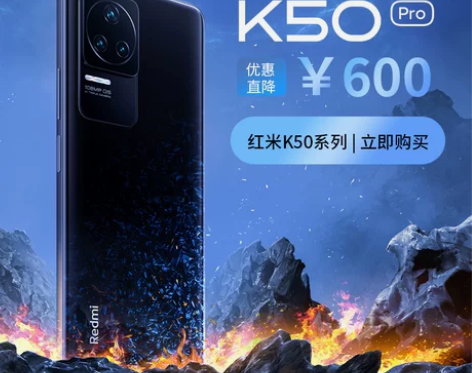 现货 MIUI/小米 Redmi K50 ...
