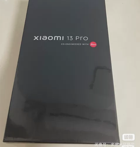 小米13 Pro 12+256或者512内...