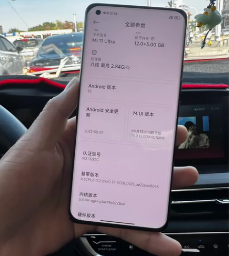 小米11ultar 12+256国行保修还...