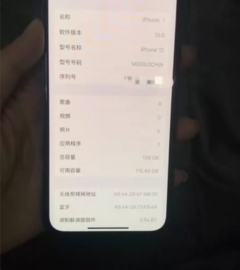 苹果12黑色128g,边框有轻微磕碰掉漆,...