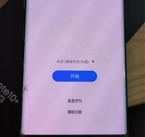 三星note10+国行，12+256，自用...