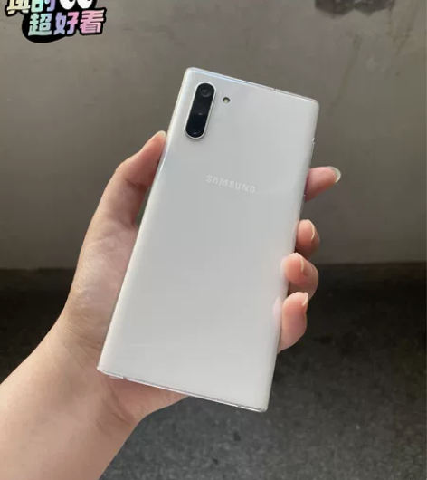 三星note10国行 密斯白 256g 箱...