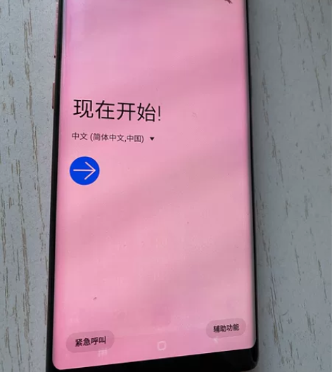三星note8 国行粉色 6+128 无拆...