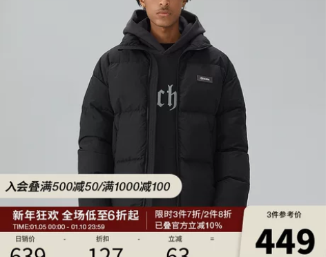 白鸭绒男女CHINISM CH羽绒服男冬季...