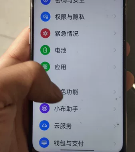 oppo a93s 8+256家里人用的，...