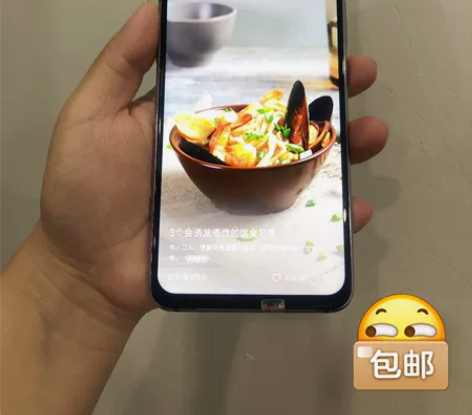 极光色vivo x30手机5g 8+128...