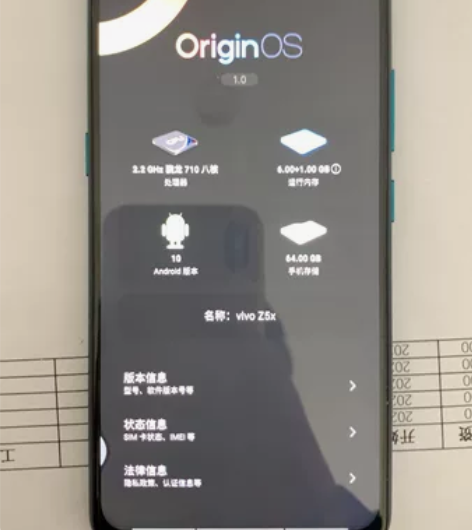 VIVO VIVO Z5x，家里自用闲置备...
