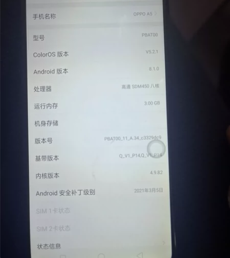 oppo a5自用，现在不用了，便宜卖，可...