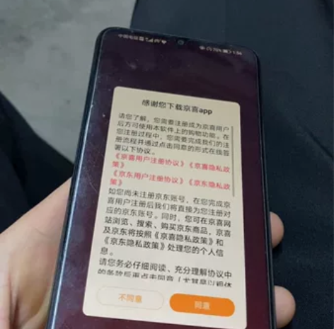 自家孩子上网课用的荣耀畅玩30plus，全...