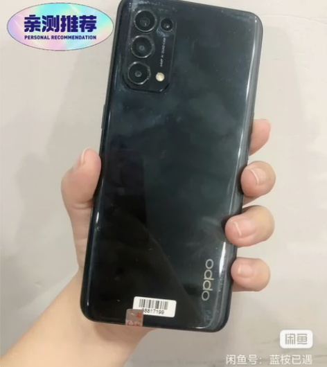 捡漏OPPO Reno5 5G 二手手机 ...