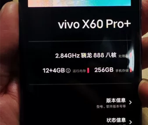 二手Vivo X60pro+,12+256...