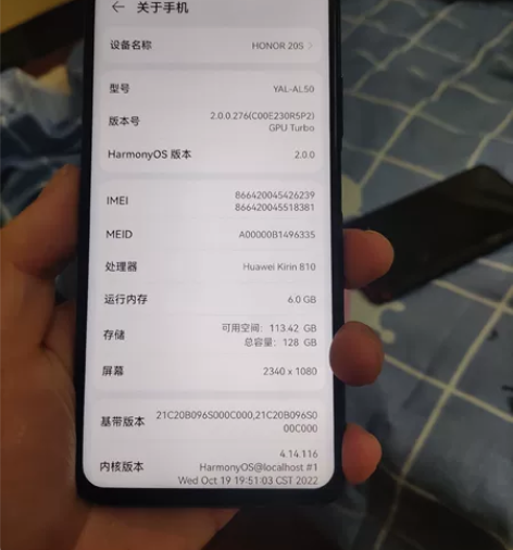 无拆无修的华为荣耀20s手机，6+128g...
