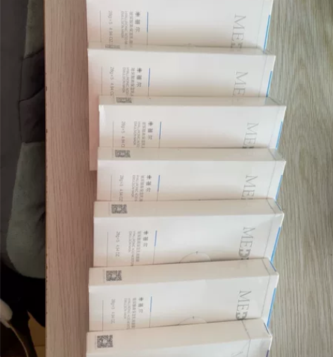 米蓓尔海茴香白松露乳液面膜 双十一旗舰店购...