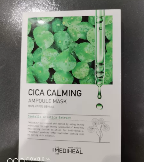 美迪惠尔积雪草舒缓面膜，水润保湿。官方旗舰...