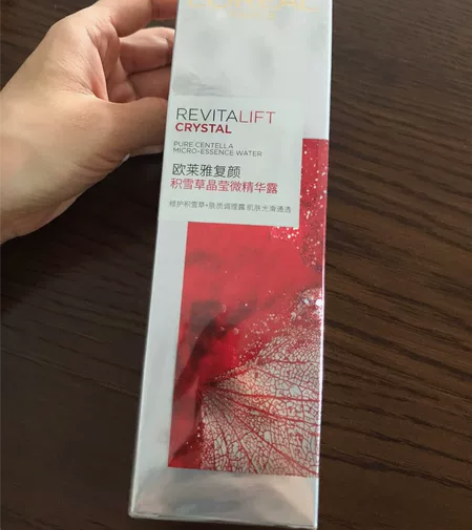 全新未拆封欧莱雅精华240ml囤货过多全新...