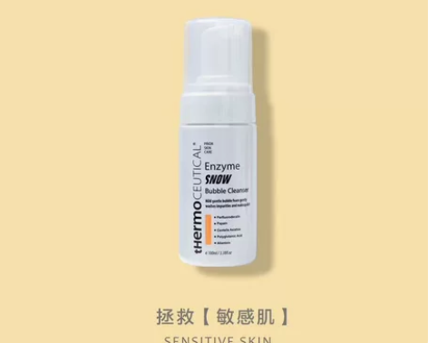 素秀茉莉  注氧洁面  任何肌肤都可使用哦...