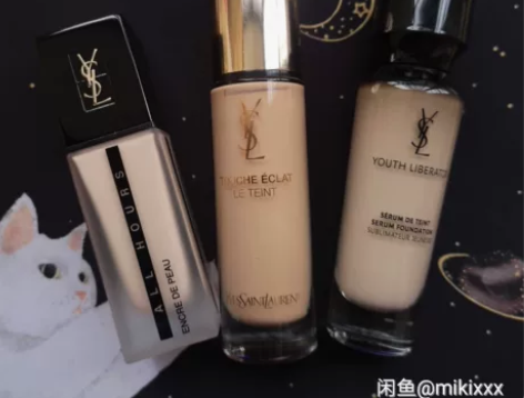 临期YSL圣罗兰all hours恒久 超...