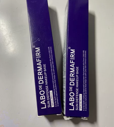 德妃紫苏隔离 正装两支 一支使用过一次，另...