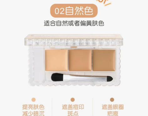 CANMAKE遮瑕 送眉粉 化妆师 化妆品...