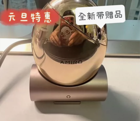 【元旦优惠中】Amiro觅光胶原炮美容仪s...
