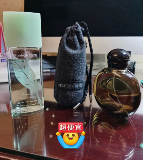 【冷门小众香水】【打包】 「第一款」雅顿绿...