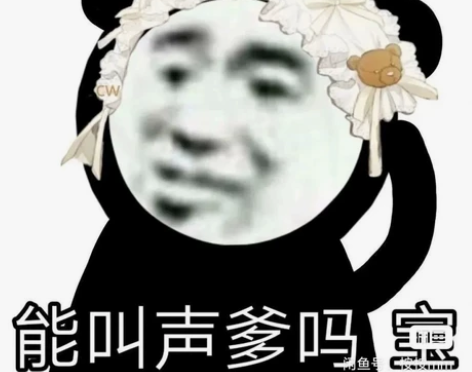 来买个小教训吧 无脑下单，直接点确认收货就...