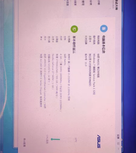 华硕N43S笔记本功能正常 华硕N43S笔...