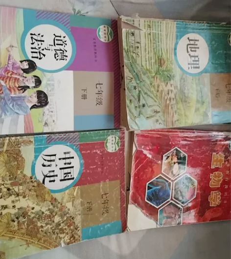 包邮七下地理，生物，道德与法治，历史书 赠...
