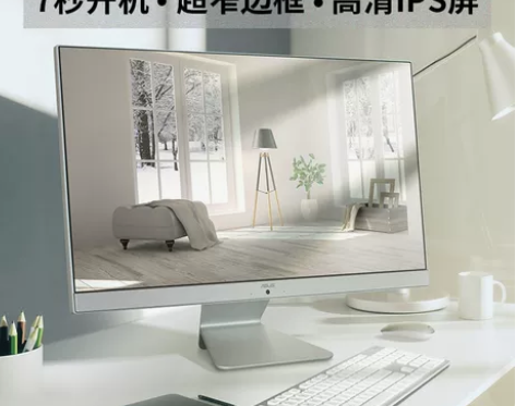 【年终盛典】【2020新款】Asus/华硕...