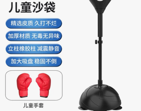 拳击训练器材反应球沙袋立式反应靶家用沙包儿...