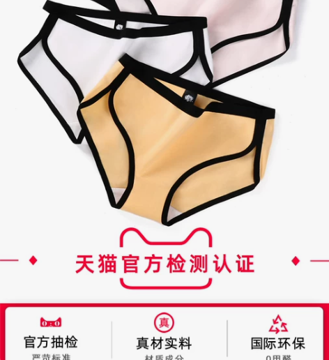 短裤女 运动短裤天猫官方检测认证 纯棉抗菌...