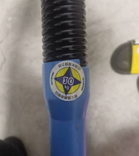 臂力器30kg的19块包邮等于白送 感兴趣...