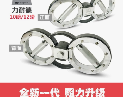 店长推荐力耐德臂热 阻力升级速臂器 臂力棒...