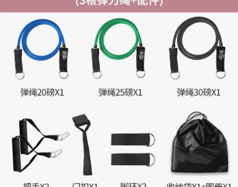 拉力绳弹力带阻力带健身女弹力绳练背神器练肩...