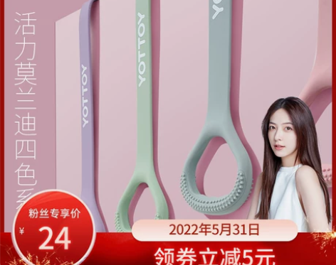 ?【熊小玥推荐】8字拉力器拉力绳弹力练肩健...