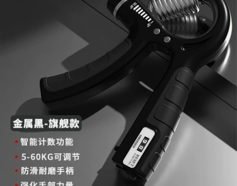 专业握力器成人练手男士健身器材可调节握力器...