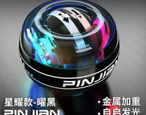 腕力球100公斤男健身60炼手臂握力器自启...