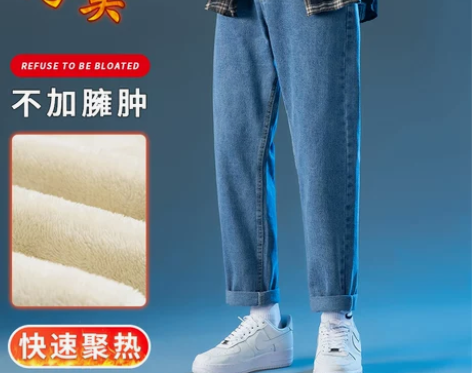 【狂欢价】秋冬季牛仔裤男潮流潮牌宽松百搭阔...