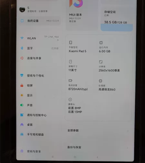 10几台库存小米平板5，可以单买，可以打包...