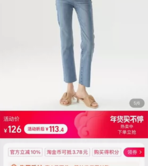 女士秋季小直筒牛仔裤 裤型和买家秀一致，弹...