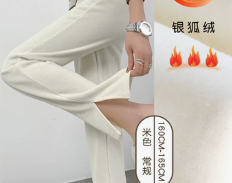 灯芯绒阔腿裤女秋冬直筒开叉窄版垂感雪尼尔小...