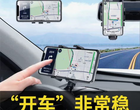 车载手机支架通用汽车导航架车上多功能神器后...