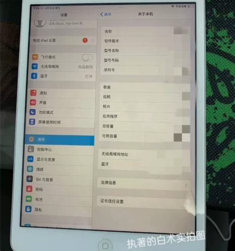 苹果ipad Mini2平板闲置自用32G...