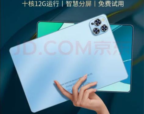 平板电脑轻薄护眼全面屏5G全网通誉本学习娱...