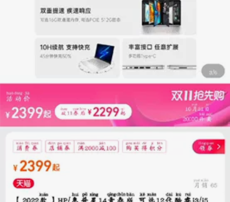 笔记本电脑,轻薄本,激活了1个多月,我还不...