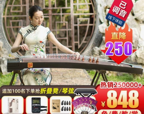 仙声古筝 初学者教学专业演奏入门扬州古筝琴...