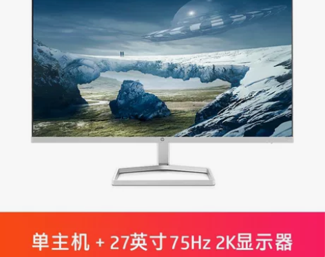 惠普HP11代酷睿i5/i7可选薄锐 暗影...