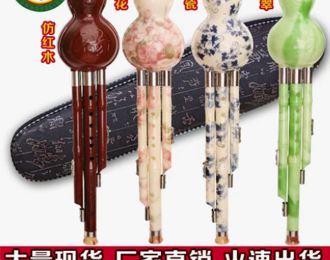 胶木初学 葫芦丝c调 降b调孔雀灵乐器 云...