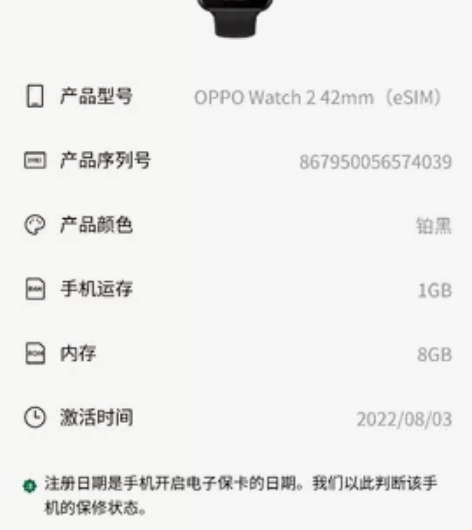OPPO Watch 2 42mm eSI...