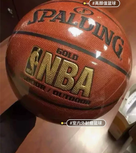 【清仓包邮】低价出全新未拆斯伯丁篮球，比赛...